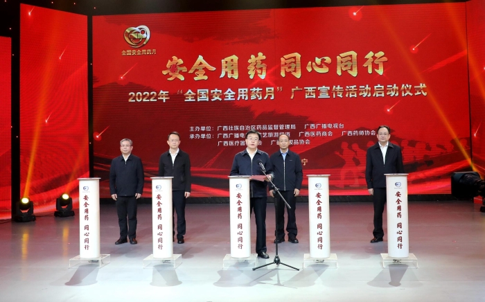 苗庆旺讲话并启动“全国安全用药月”广西宣传活动(程奇 摄)